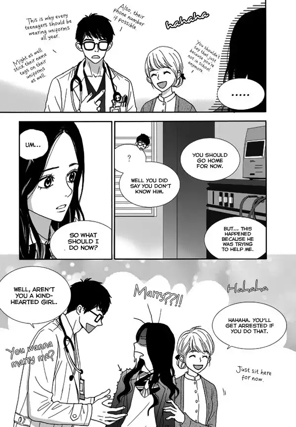 Awfully Damn Kiss and Hug Chapter 2 19